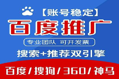信息流广告公司案例解析：跨渠道广告整合营销
